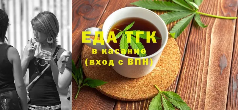 Cannafood конопля  Новоузенск 