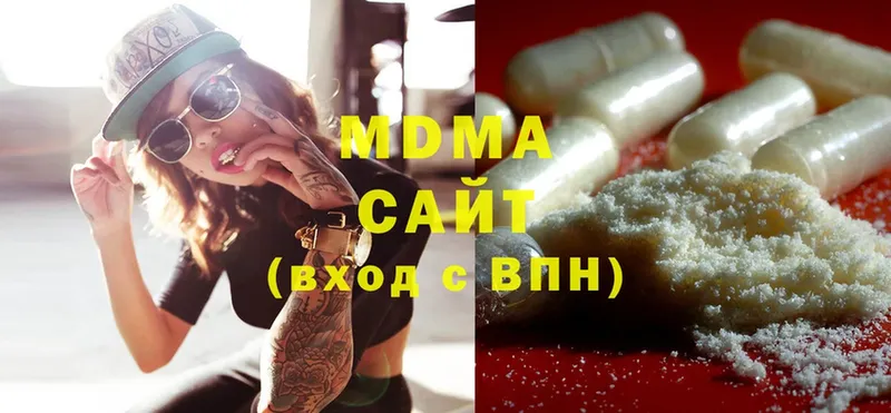 MDMA Molly  как найти   Новоузенск 